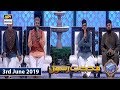 Watch Shan e Iftar - Middath-e-Rasool - (Naat Khawans) - 3rd June 2019 Online In Hd