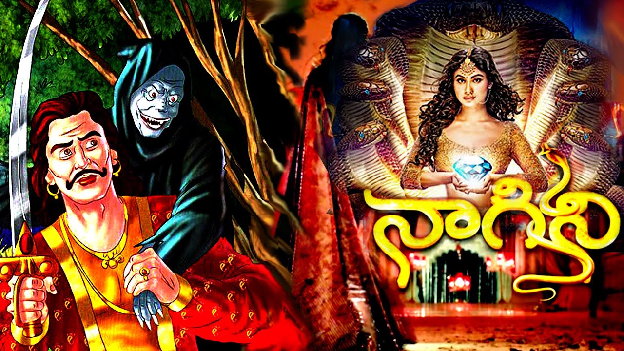 VB Kathalu - 36 పెండ్లి చేసుకోమని వెంటాడే నాగకన్య  ప్కరమాదకరమైందా ..? భేతాలుడు చెప్పిన వింతైన కధ..?!