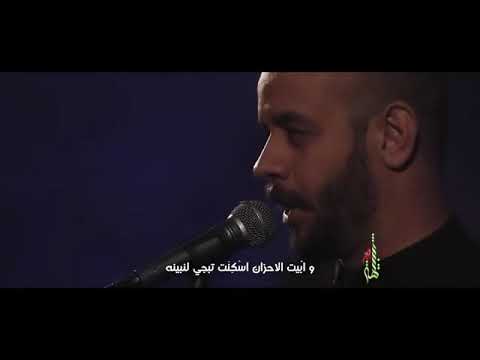 يا فاطمة المعصومة الملا محمد بوجبارة  يا فاطمة المعصومة الملا محمد بوجبارة
