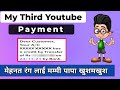 My Third Payment From Youtube || कितना पैसा आया..? || youtube payment || Abhi Rathore