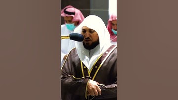 قال رب اشرح لي صدري ~ تلاوة من سورة طه #ماهر_المعيقلي