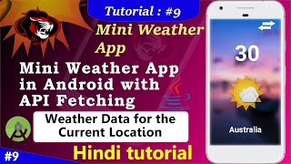 Weather App in Android Studio | Mini Weather App | Get Weather Data For Current Location Part 9
