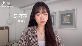 《琼琳呀|| Quỳnh Lâm Nha》 / Tỷ tỷ vừa xinh đẹp lại còn hay hay~~