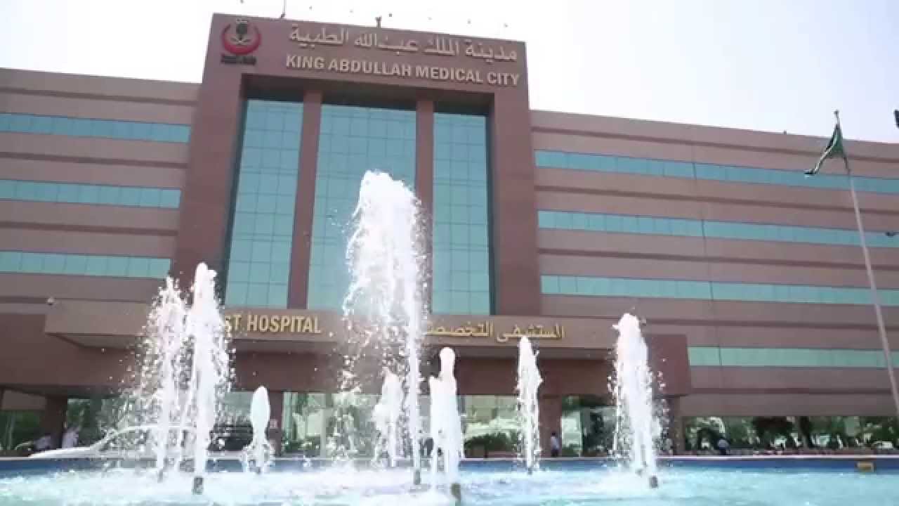 قسم جراحة الوجه والفكين | الاسنان