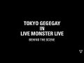 東京ゲゲゲイ Making of LIVE MONSTER LIVE2018|Tokyo Gegegay Making Video