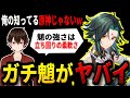 【原神】魈マスターが"完凸魈"使って異次元の火力と立ち回りで敵を楽々蹂躙する動画がこちらｗｗｗ【げんしん】