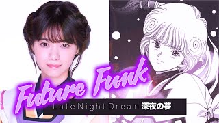 Summers Been Boring Without You - Ｌａｔｅ Ｎｉｇｈｔ Ｄｒｅａｍ 深夜の夢 // 天野 あい ❤︎ Video Girl Ai