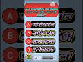 GK Questions and Answers|Bangla quiz|gk quiz bangla #shorts #gk #election #quiz
