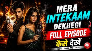 Mera Inteqam Dekhegi Full Episode Kaise Dekhe? 😱 | Story TV App Par Full Drama Dekhne Ka Tarika screenshot 4