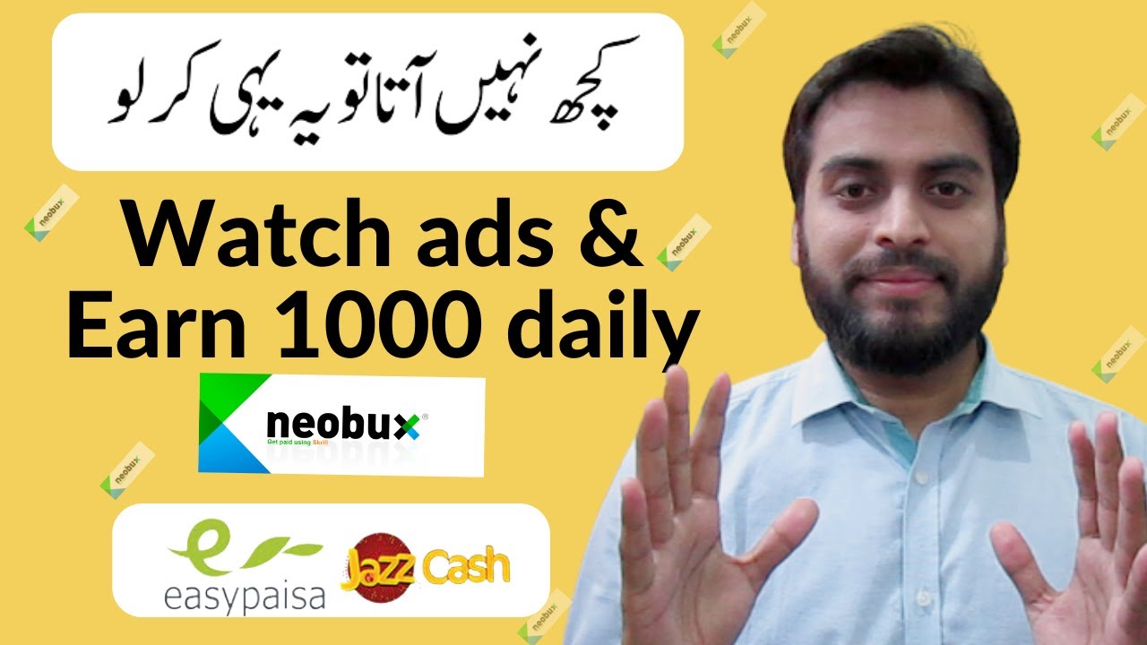 Watch ads & Earn money online | NeoBux | Earn from home | Work from home |