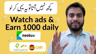 Watch ads & Earn money online | NeoBux | Earn from home | Work from home |