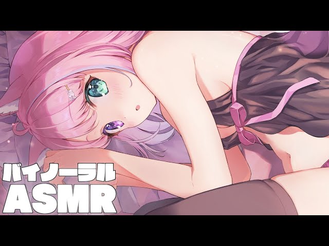 【 BINAURAL ASMR 】ルーナイトの耳元でささやく💗whisper in LuKnight ear【#姫森ルーナ/ホロライブ】のサムネイル