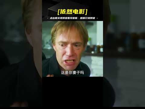 謊言喚醒之愛，女孩被囚禁七年之久，是父愛還是控制狂？