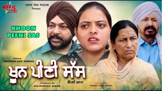 Laahu Peeni Saas / latest punjabi movie /full hd movie / movie time punjabi