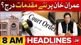 Imran Khan Cases Update | BOL News Headlines At 8 AM | Indian Election 2024 Result Announcement