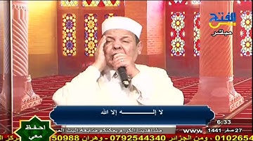 احفظ معى الختمة الثاثلة الآيات 1-2  | سورة المائدة الشيخ شحاتة محمد علي
