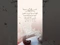 دعاء اللهم اختم لنا رمضان بخير دعاء يوم الجمعة صباح الخير رمضان السديس
