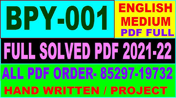 bpy 001 solved assignment 2021-22 / bpy 1 solved assignment in english / ignou bpy 1 pdf