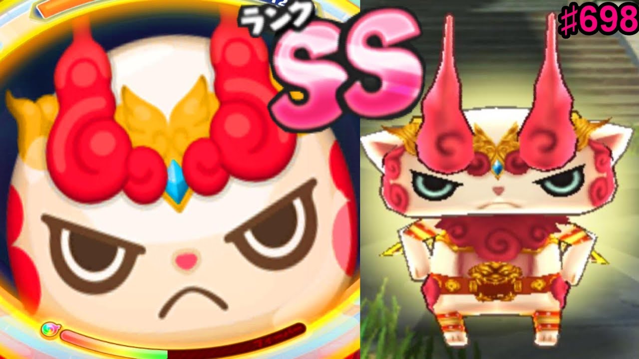 698しゅらコマ田単get出来るまでバトル 妖怪ウォッチぷにぷに アニメで人気のゲーム実況プレイ攻略動画 Yo Kai Watch Youtube 698しゅらコマ田単get出来るまでバトル 妖怪ウォッチぷにぷに アニメで人気のゲーム実況プレイ攻略動画 Yo Kai Watch Youtube