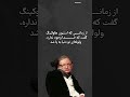 آیا کوانتوم وجود خدا را اثبات میکند Shotrs آیا کوانتوم وجود خدا را اثبات میکند Shotrs