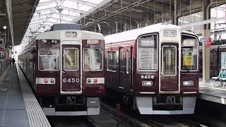 阪急電鉄 6300系 特急 通勤特急 運用 ラストラン ウィーク 高槻市駅発着 20100222