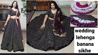 How to make Wedding lehenga with cancan | Lehenga choli cutting stitching