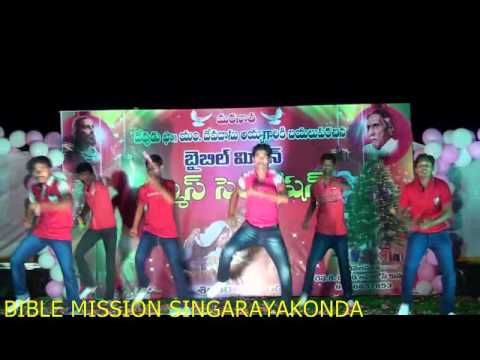 NEW LATEST TELUGU CHRISTIAN SONG AA PATALU PADUDAMU BIBLE MISSION SINGARAYAKONDA