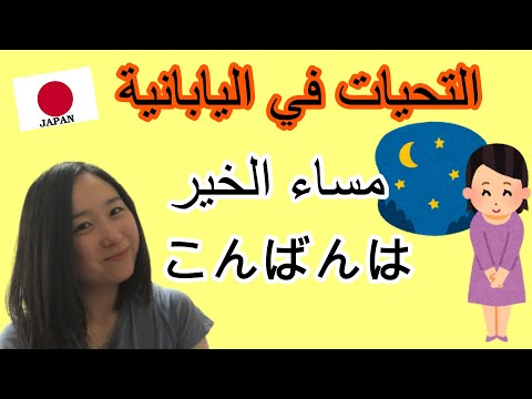 فيديو: 4 طرق لإخفاء ملف تعريف Facebook