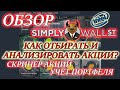 Simply Wall Street Обзор✅ КАК ОТБИРАТЬ АКЦИИ В ИНВЕСТИЦИОННЫЙ ПОРТФЕЛЬ❓ Фундаментальный анализ акций