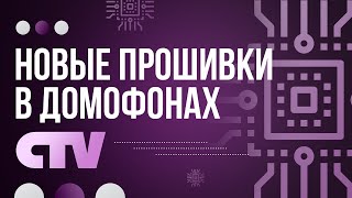 Ваш CTV после этой прошивки — КАК НОВЫЙ! Полный гайд