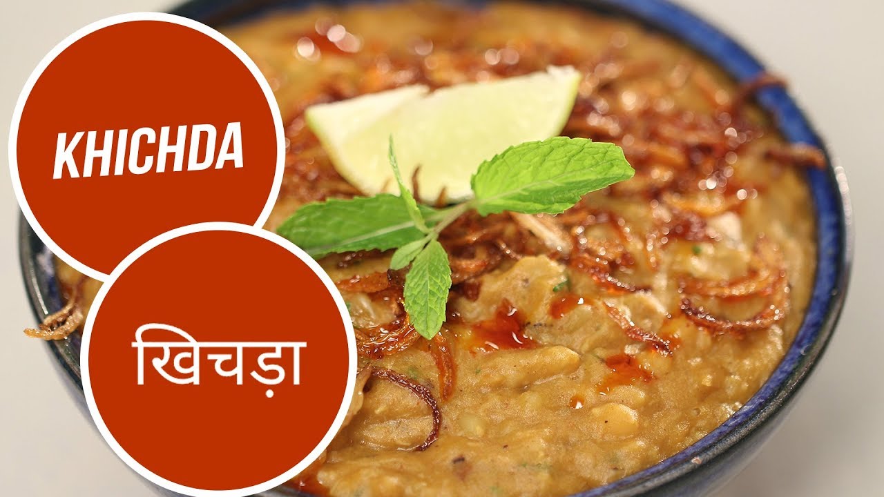 Khichda | खिचड़ा | Modern Khansama | Sanjeev Kapoor Khazana | Sanjeev Kapoor Khazana  | TedhiKheer