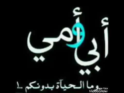 امي أعز الناس