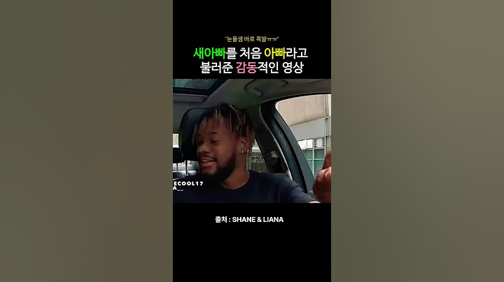"아빠~" 새딸에게 처음으로 들은 말에 오열한 아빠
