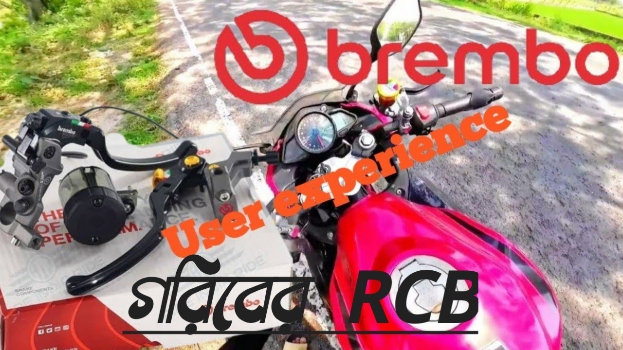 গরিবের RCB. hydraulic clutch and brake lever review Bangladesh YouTube
