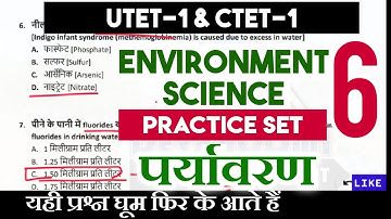 UTET 1 Uttarakhand EVS Practice Set-6 | UTET exam 2021 | पर्यावरण अध्ययन (EVS) For CTET/UTET