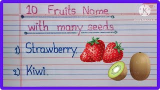 10 Fruits name with many seeds || Name of fruits with many seeds in english