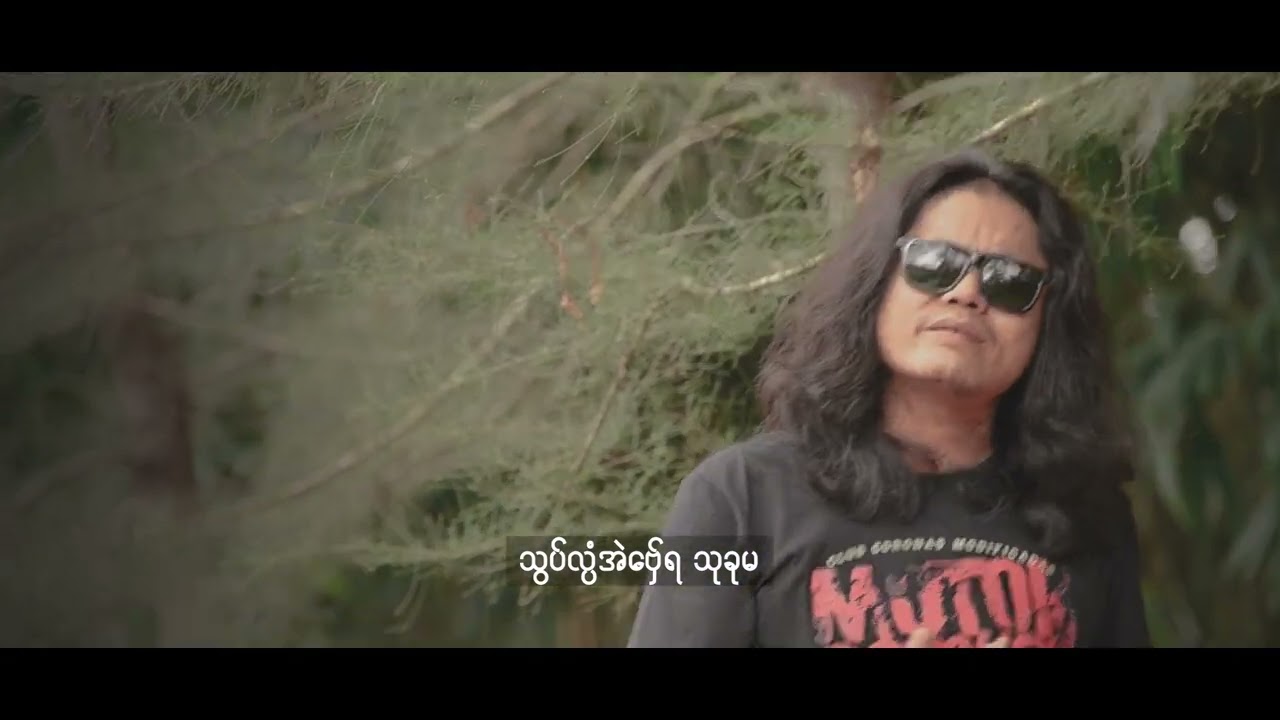 Songs(Tukuma )Anagha ဒွက်(သုခုမ)ချု-ဒယှ်ေ-အနဂ္ဃ  အခိုက်-Eco Taryar Edit JBN