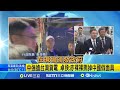 兩岸政治衝突