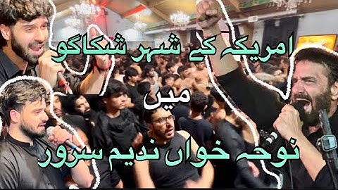 Nadeem Sarwar Live at IEC Hussaini Imambargha Chicago | 2025