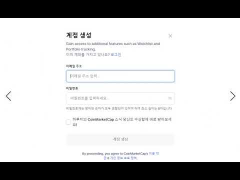   코인마켓캡의 숨겨진 기능 CoinMarketCap에서 매일 다이아몬드를 획득하여 나중에 다른 상품으로 바꿀 수 있다는 사실