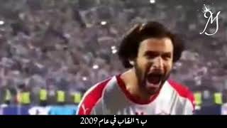 اجمل ما قيل عن الزمالك من المعلقين l عصام الشوالي ⚫ رؤوف خليف ⚫ احمد الطيب