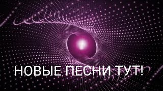 видео: 🔥«Эхо любви»/(Новинка 2025 | Хит, который все ждут!) картинка: 🔥«Эхо любви»/(Новинка 2025 | Хит, который все ждут!)
