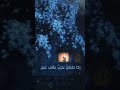 الامام الشافعي - - أَمَتُّ مَطامِعي فَأَرَحتُ نَفسي