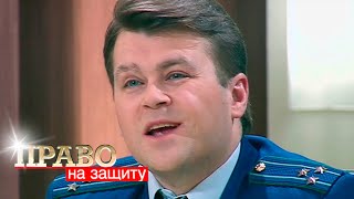 видео: Право на защиту: Победителей не судят картинка: Право на защиту: Победителей не судят