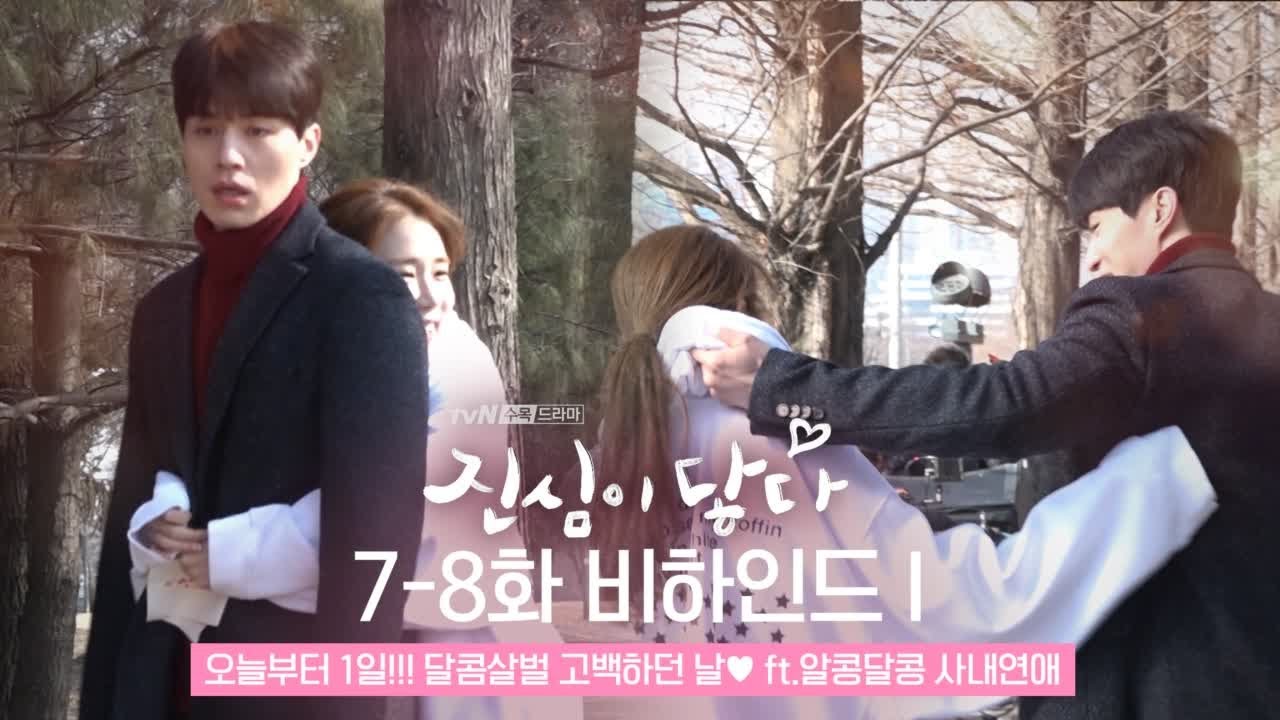 Touch Your Heart [Создание] «Пожилой пары» Ли Дон Ук ♥ Ю Ин На, начиная с сегодняшнего дня_ #Руко...