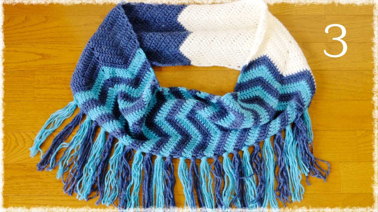スヌードの編み方（3）【かぎ編み／シェブロン柄／ジグザグ柄】diy
