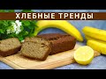 Промышленность снова растёт / Хлебные тренды / Продажи цветов на максимуме