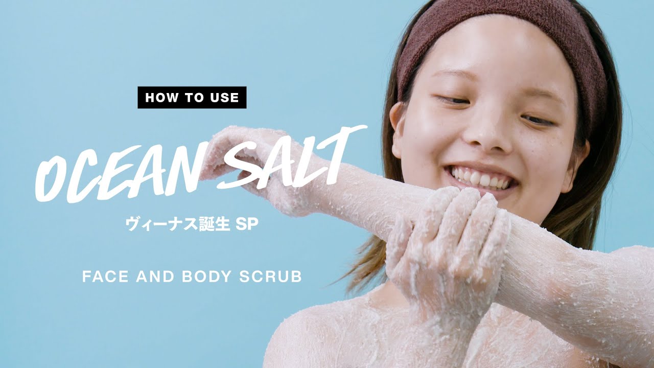 How to Use フェイス＆ボディスクラブ『ヴィーナス誕生』｜LUSH 
