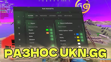 MATRIX INTERNAL НА UKN.GG /// ft. GGCHEATS.SHOP