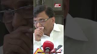"बागी सांसदों के पास 15-15 करोड़ रुपये पहुंचाया गया" | Sanjay Raut | Shiv Sena UBT |
